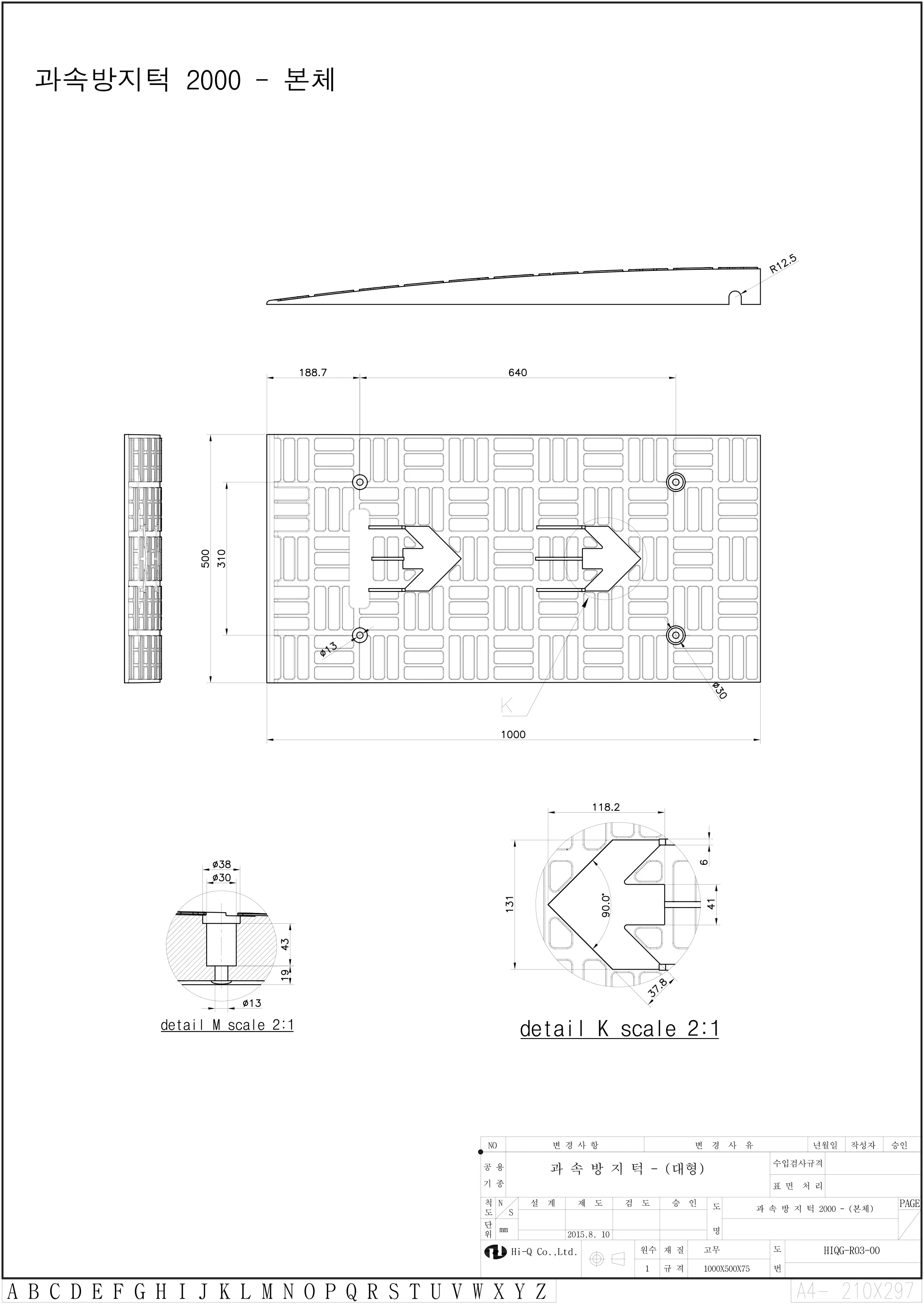 Bản vẽ gờ giảm tốc 2m