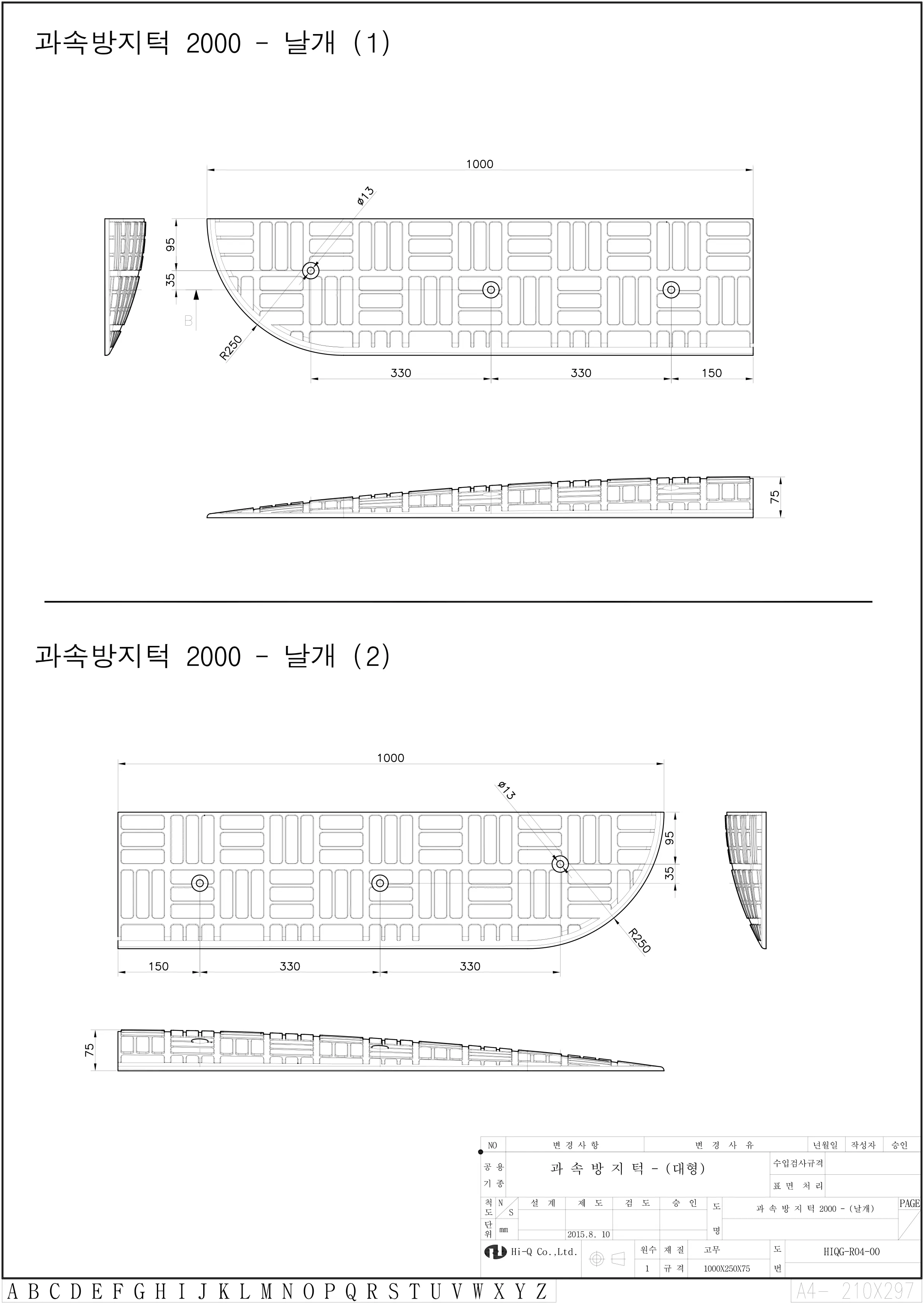 Bản vẽ gờ giảm tốc 2m (1)
